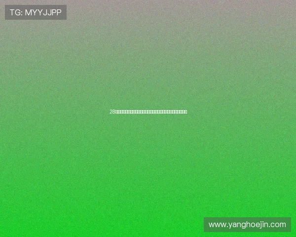 28圈入口：关注世界杯最新动态，第一时间掌握比赛结果与热点新闻