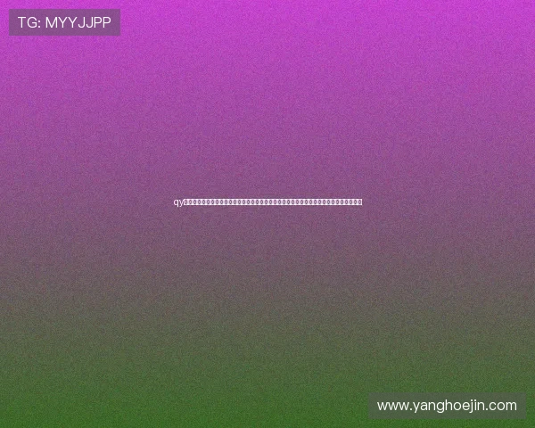 qy球友会官网首页最新优惠福利活动一览助力玩家享受更多专属礼包与游戏特权提升游戏体验 qy球友会官网首页最新优惠福利活动一览助力玩家享受更多专属礼包与游戏特权提升游戏体验